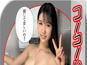 ホイホイラバー28～コノコノハメドリ～　素人ホイホイLOVER・個人撮影・カップル・自宅・素人・美少女・ハメ撮り・女子大生・巨乳・美乳・美尻・敏感・顔射・黒髪・清楚・潮吹き・コスプレ・２発射・巨根　サンプル画像16